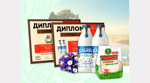牛奶“A2”和干酪“Stolovyi”—2021 年口味冠军！